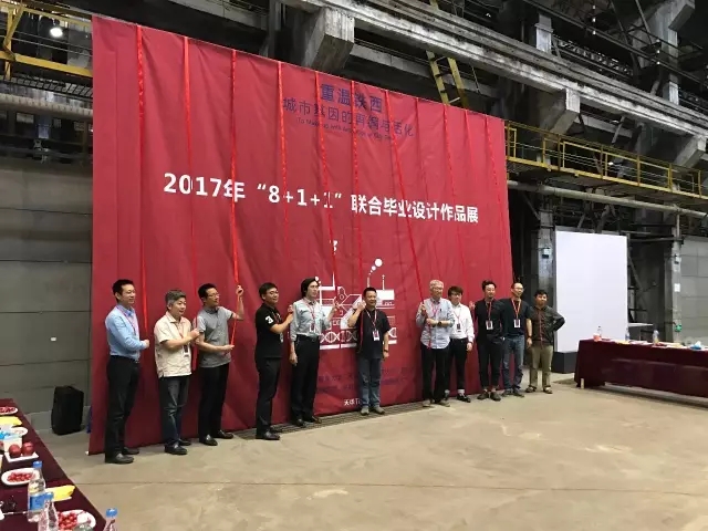 全国构筑学专业“8+1+1”结合毕业设计