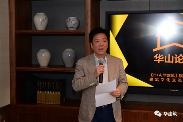 “华山论建”构筑文化沙龙这次聚焦石库门构筑